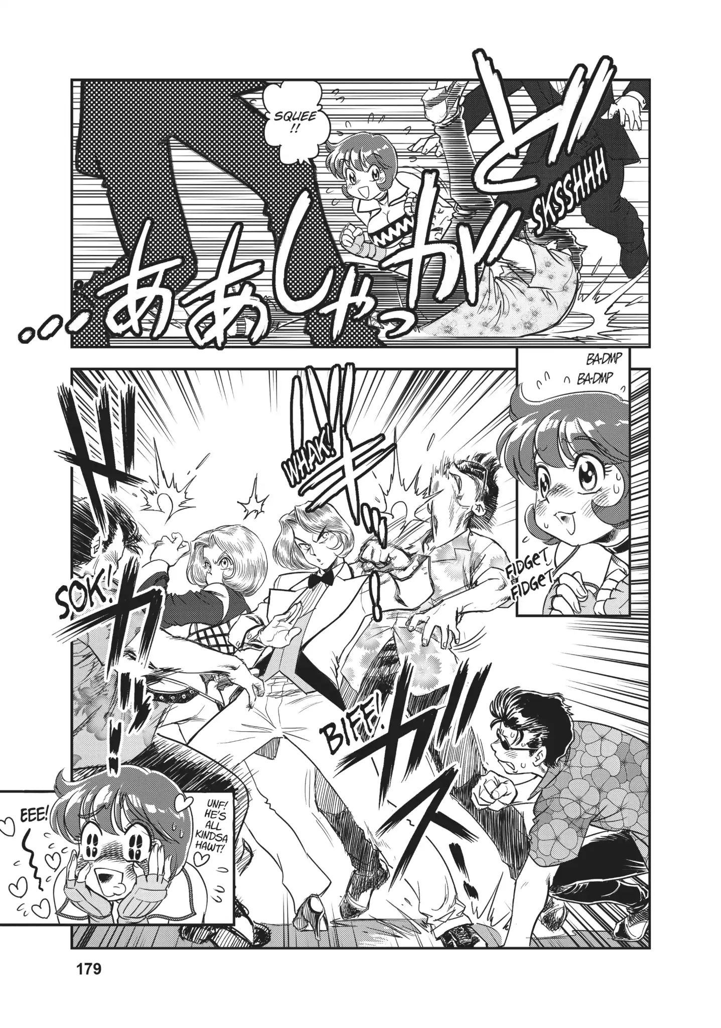 Dirty Pair (Hisao Tamaki) Chapter 0.3 #14