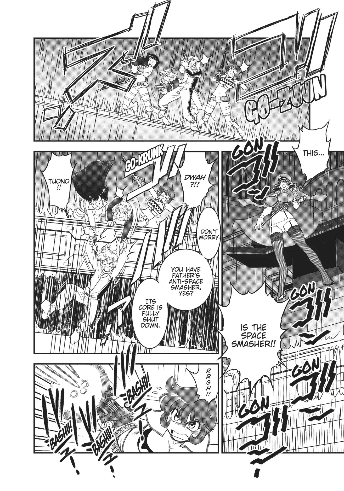 Dirty Pair (Hisao Tamaki) Chapter 0.3 #176