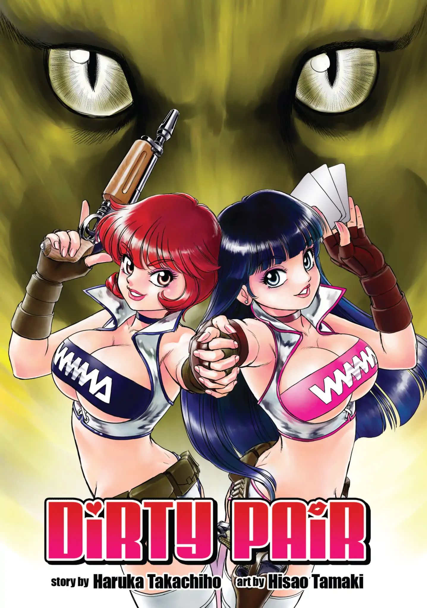 Dirty Pair (Hisao Tamaki) Chapter 0.1 #2