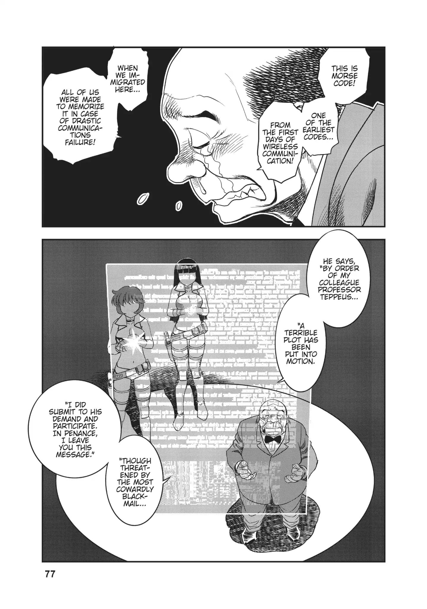 Dirty Pair (Hisao Tamaki) Chapter 0.1 #69