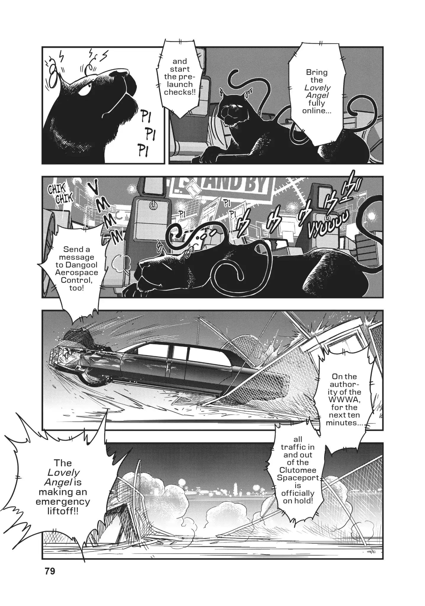 Dirty Pair (Hisao Tamaki) Chapter 0.1 #71