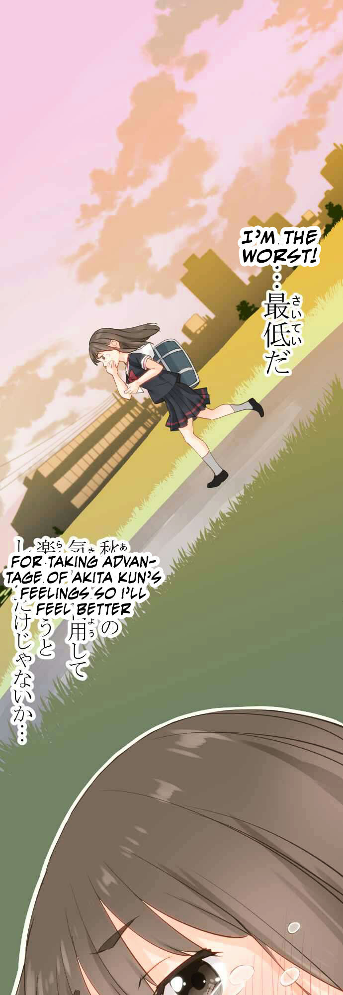 Amanogawa Ke No Yon Shimai Chapter 65 #2