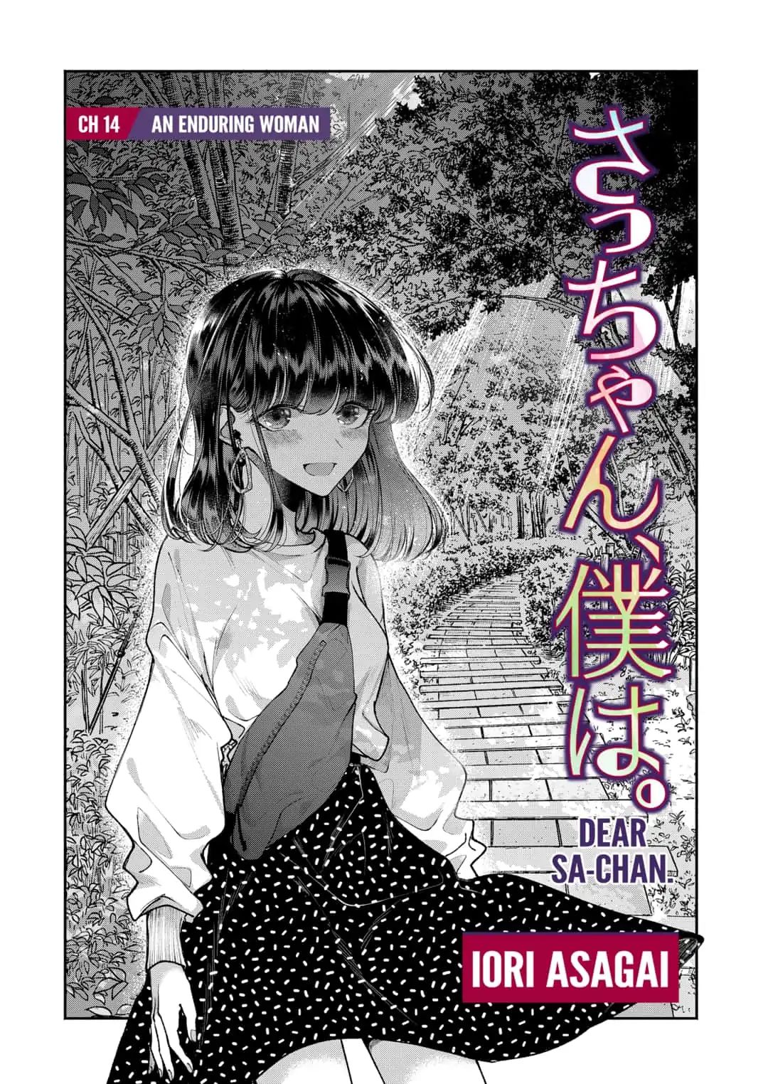 Dear Sa-Chan Chapter 14 #1