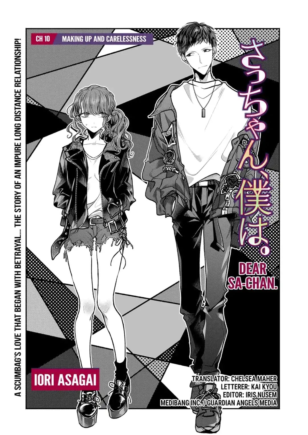 Dear Sa-Chan Chapter 10 #1