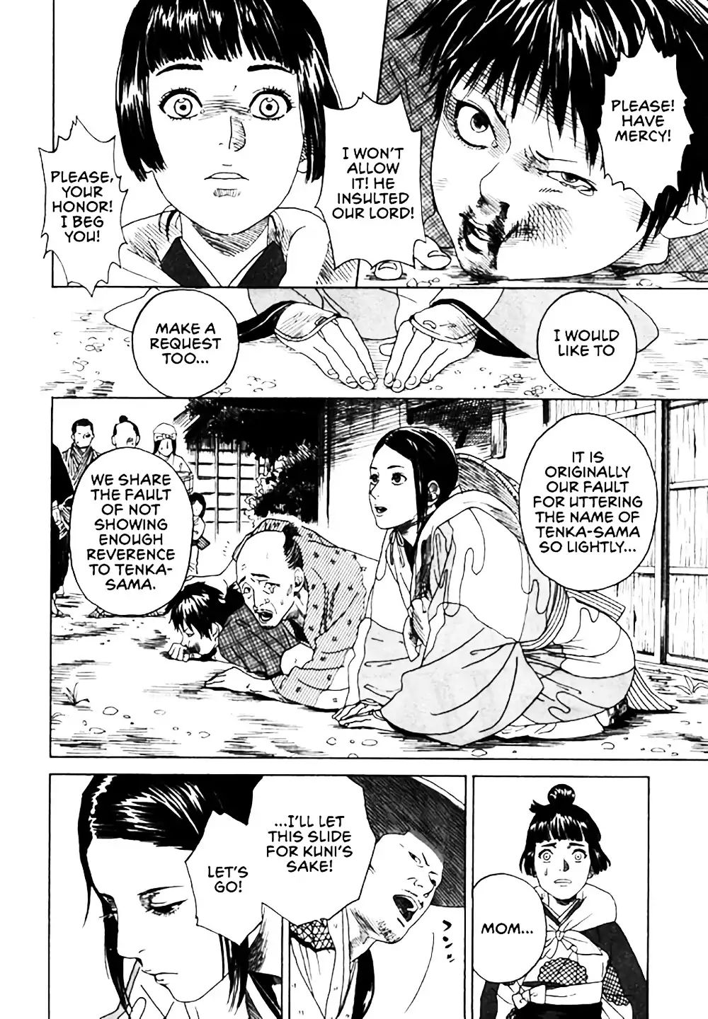 Kabuki Princess: The Greatest Girl Chapter 1 #18