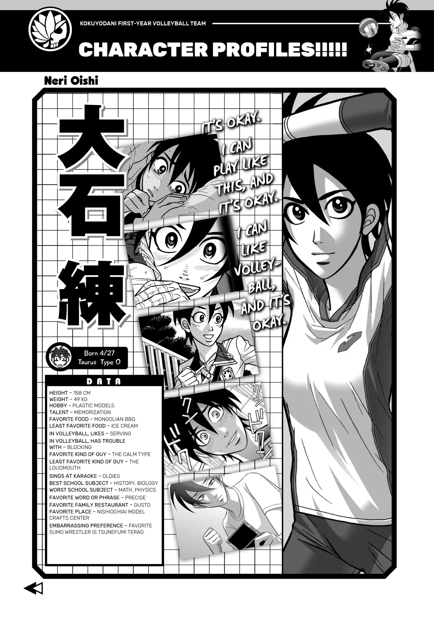 Shoujo Fight Chapter 35 #19