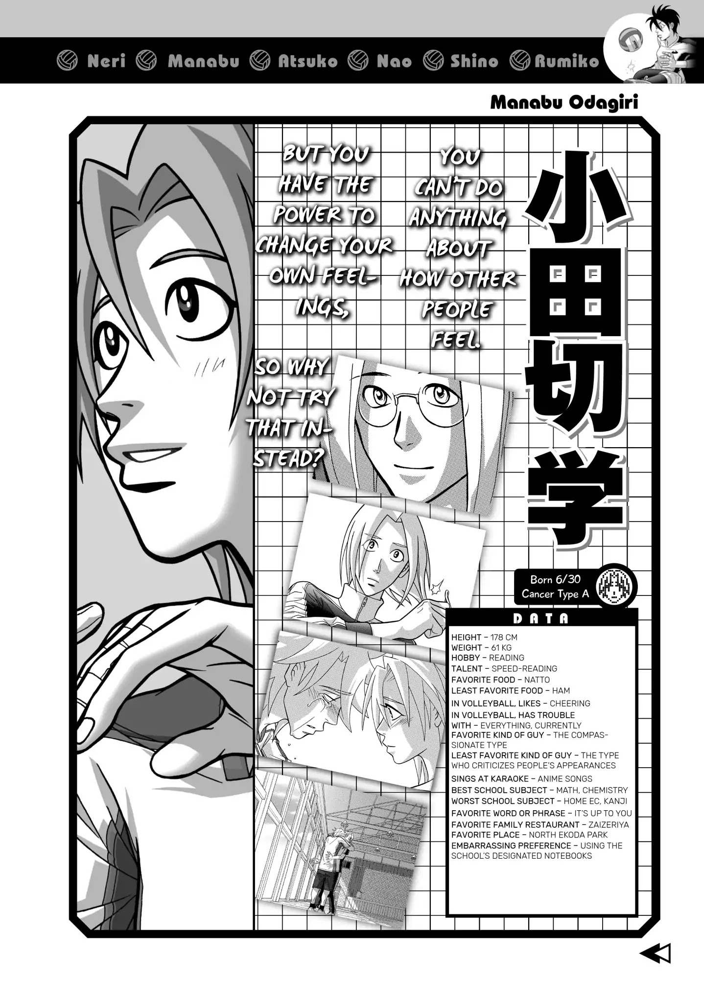 Shoujo Fight Chapter 35 #20