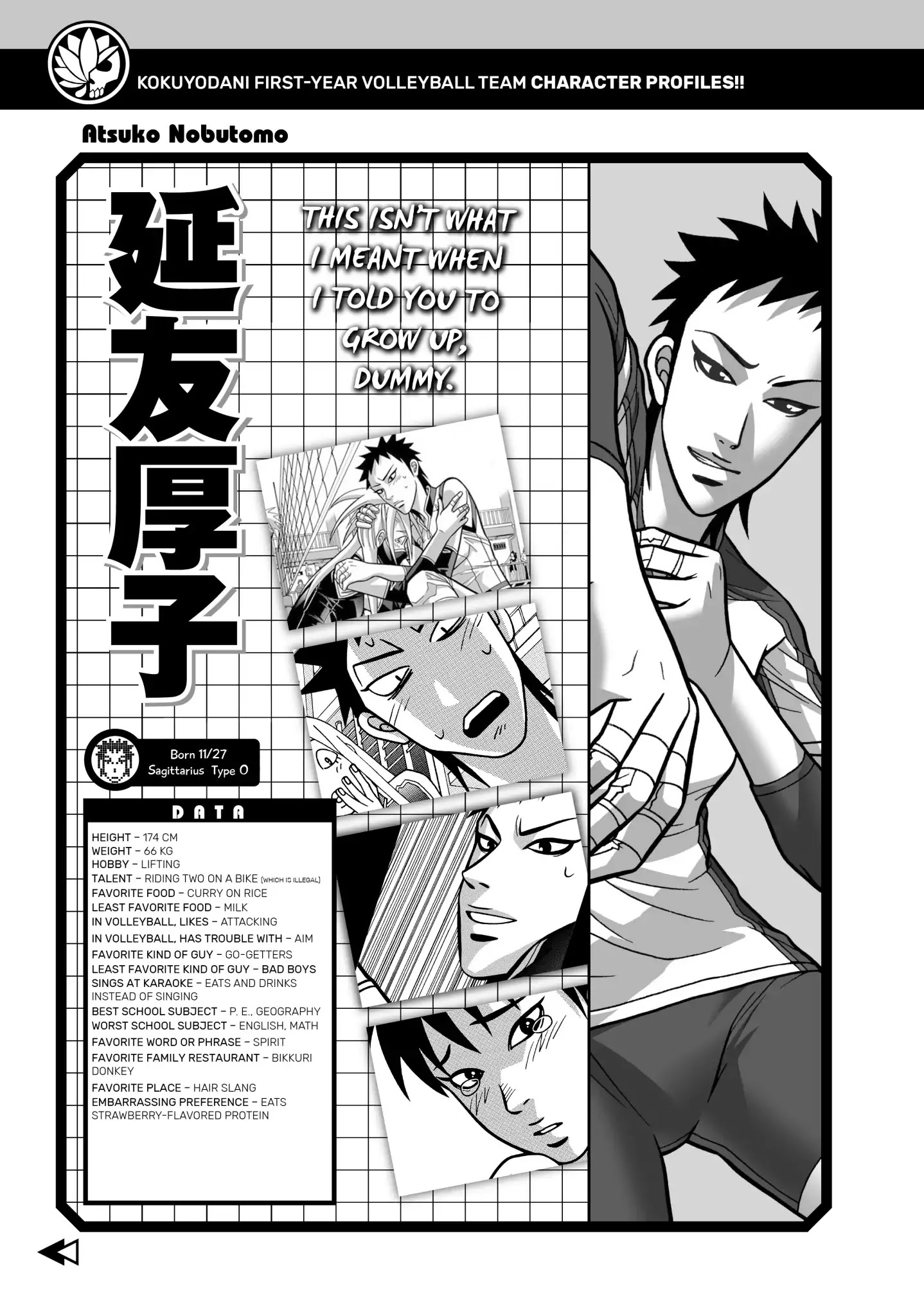 Shoujo Fight Chapter 35 #21