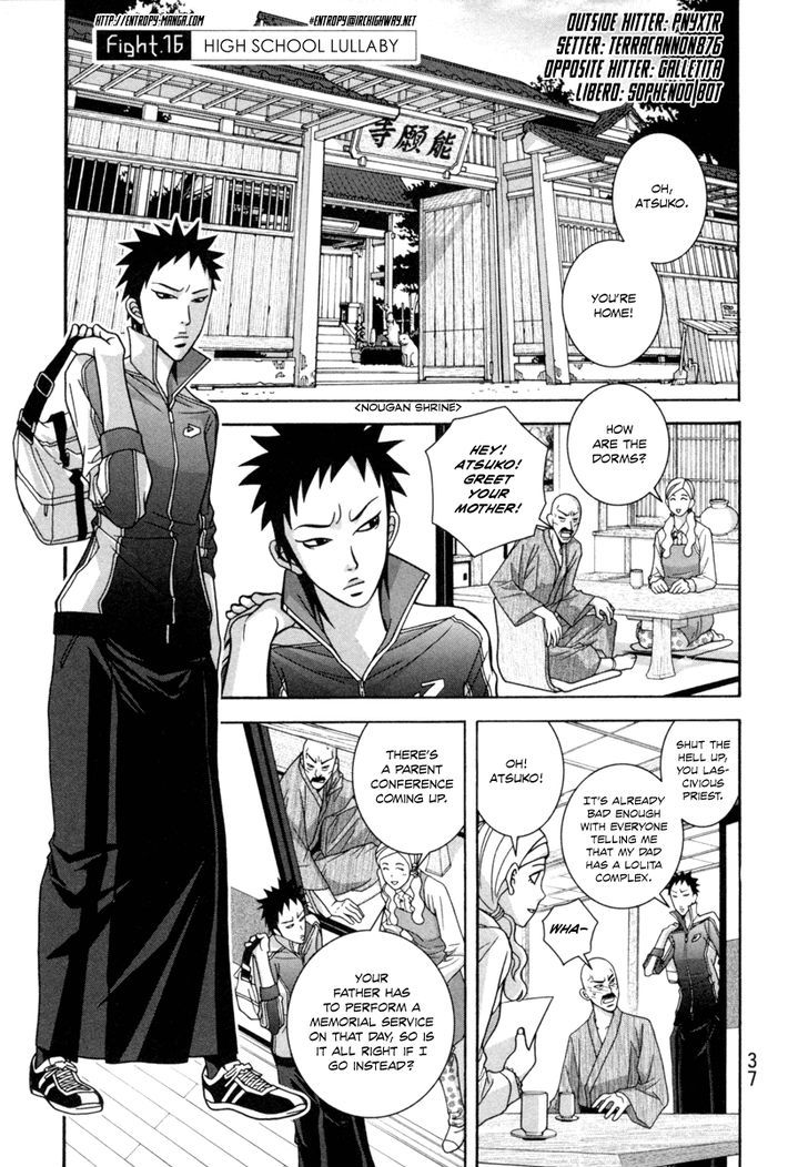 Shoujo Fight Chapter 16 #1