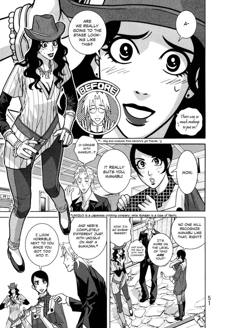 Shoujo Fight Chapter 16 #15