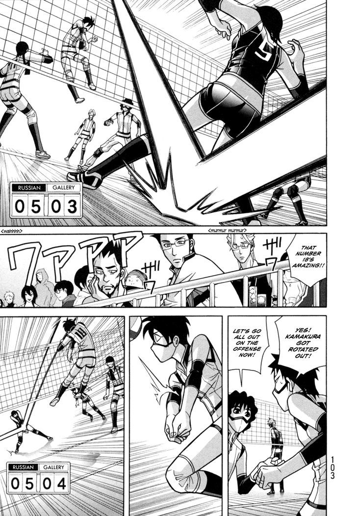 Shoujo Fight Chapter 18 #21