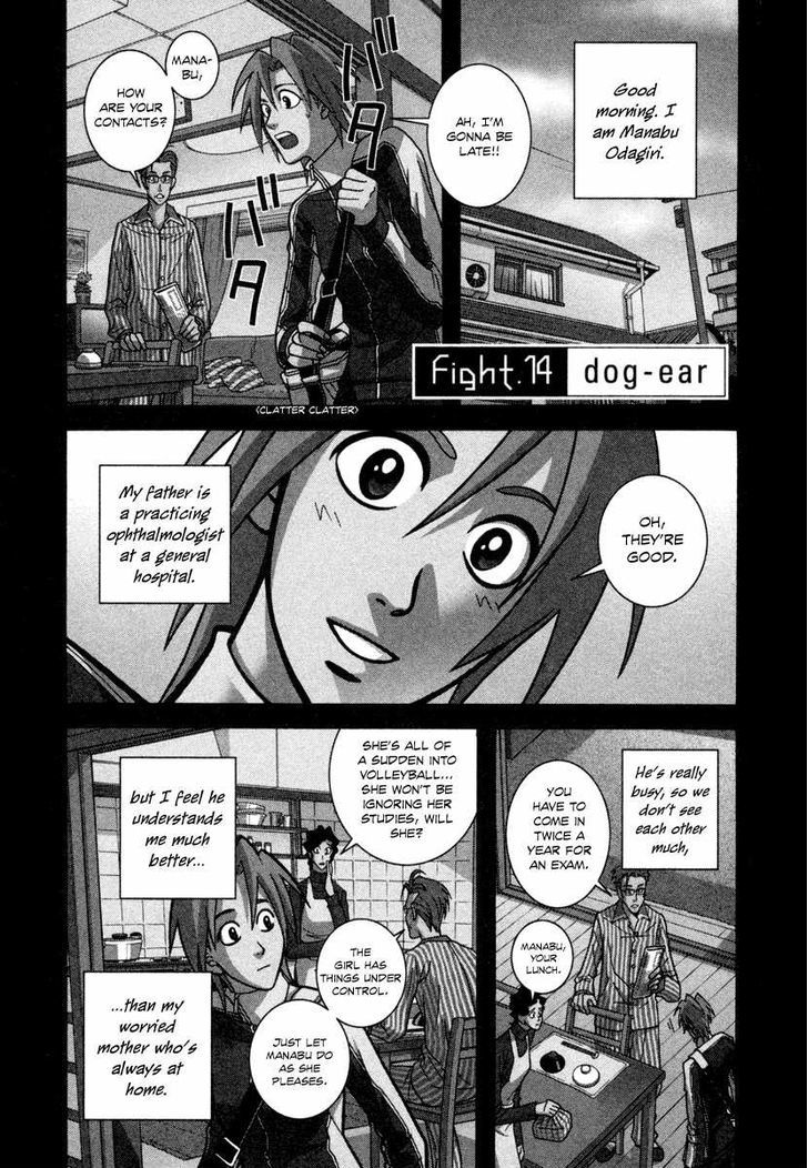 Shoujo Fight Chapter 14 #1