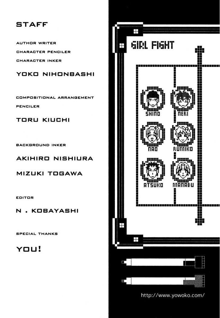 Shoujo Fight Chapter 14 #26