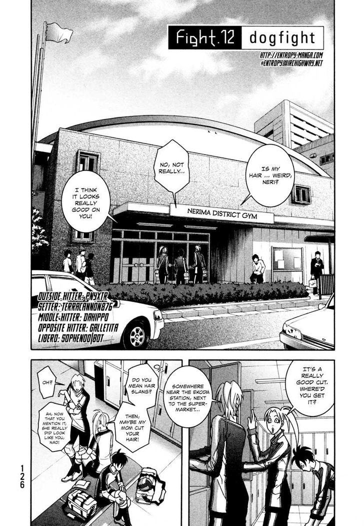 Shoujo Fight Chapter 12 #4