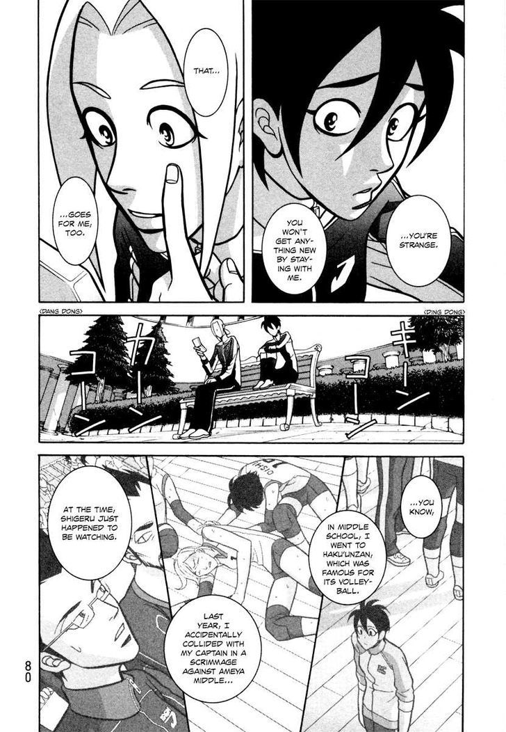 Shoujo Fight Chapter 10 #18