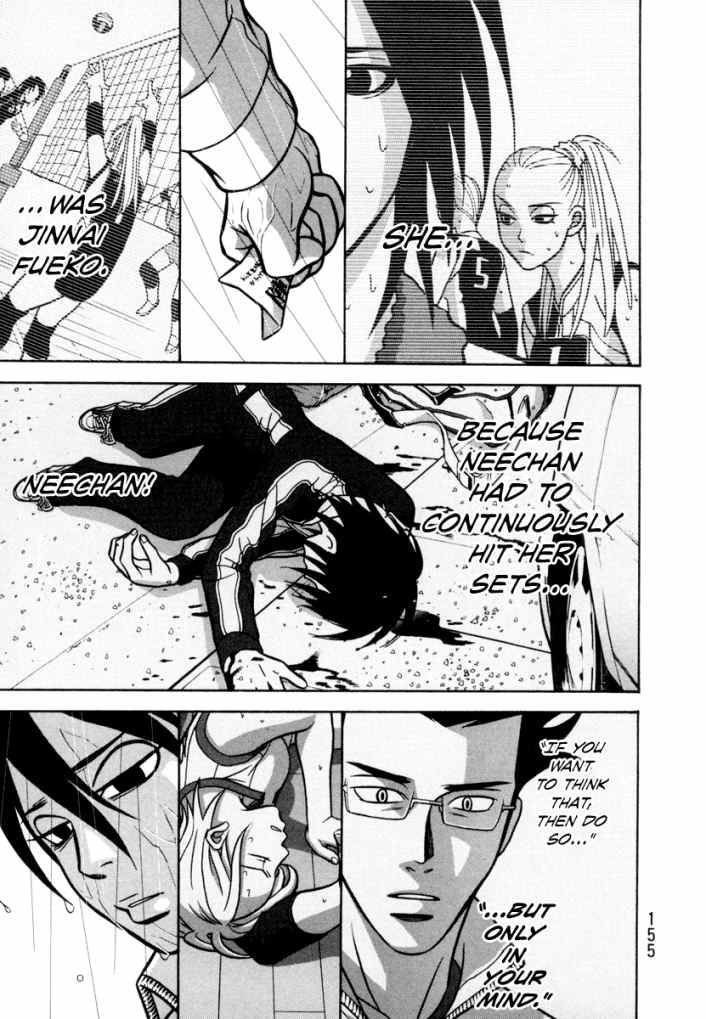 Shoujo Fight Chapter 5 #4