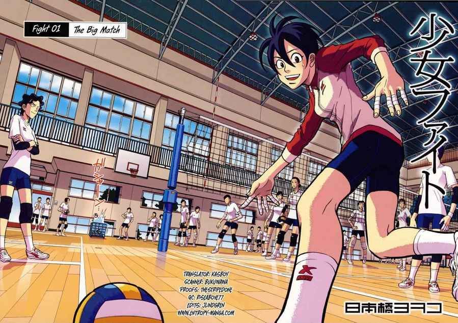 Shoujo Fight Chapter 1 #3