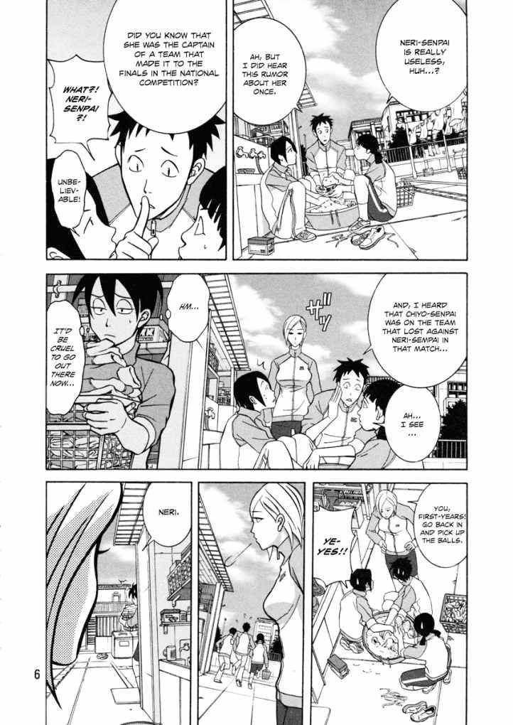 Shoujo Fight Chapter 1 #6