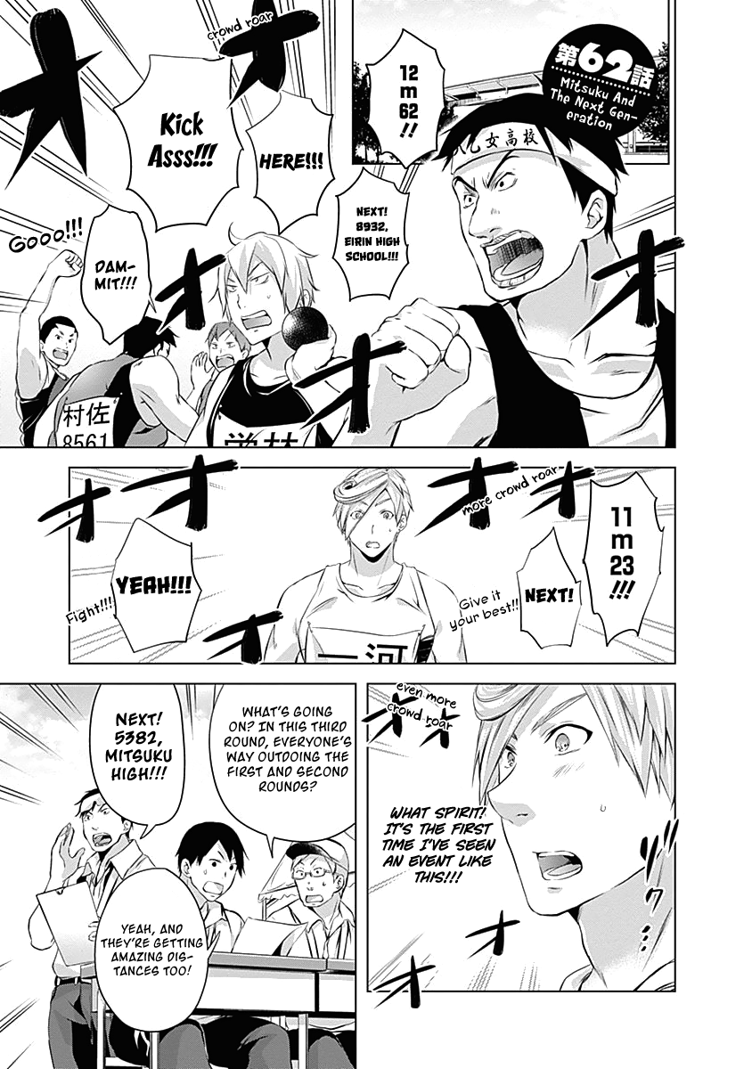 Yuizaki-San Ha Nageru! Chapter 62 #3