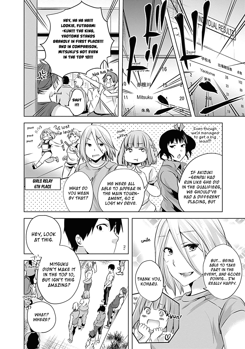 Yuizaki-San Ha Nageru! Chapter 62 #12