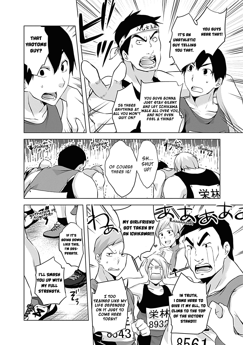 Yuizaki-San Ha Nageru! Chapter 61 #10