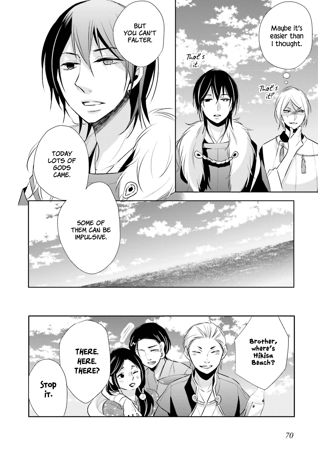 Kami-Sama Wa Ikiru No Ga Tsurai Chapter 11 #7