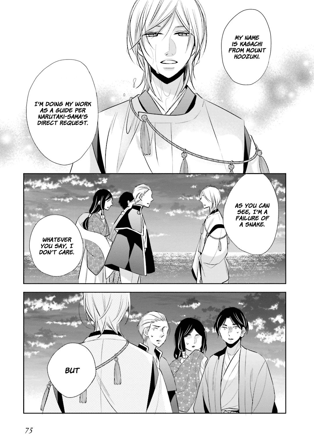 Kami-Sama Wa Ikiru No Ga Tsurai Chapter 11 #12