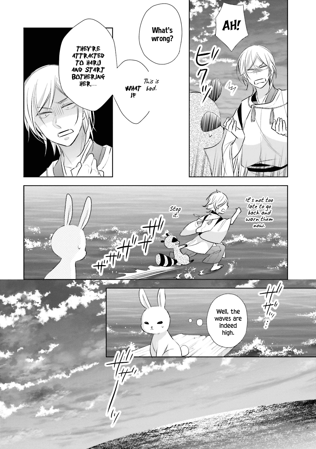 Kami-Sama Wa Ikiru No Ga Tsurai Chapter 11 #16