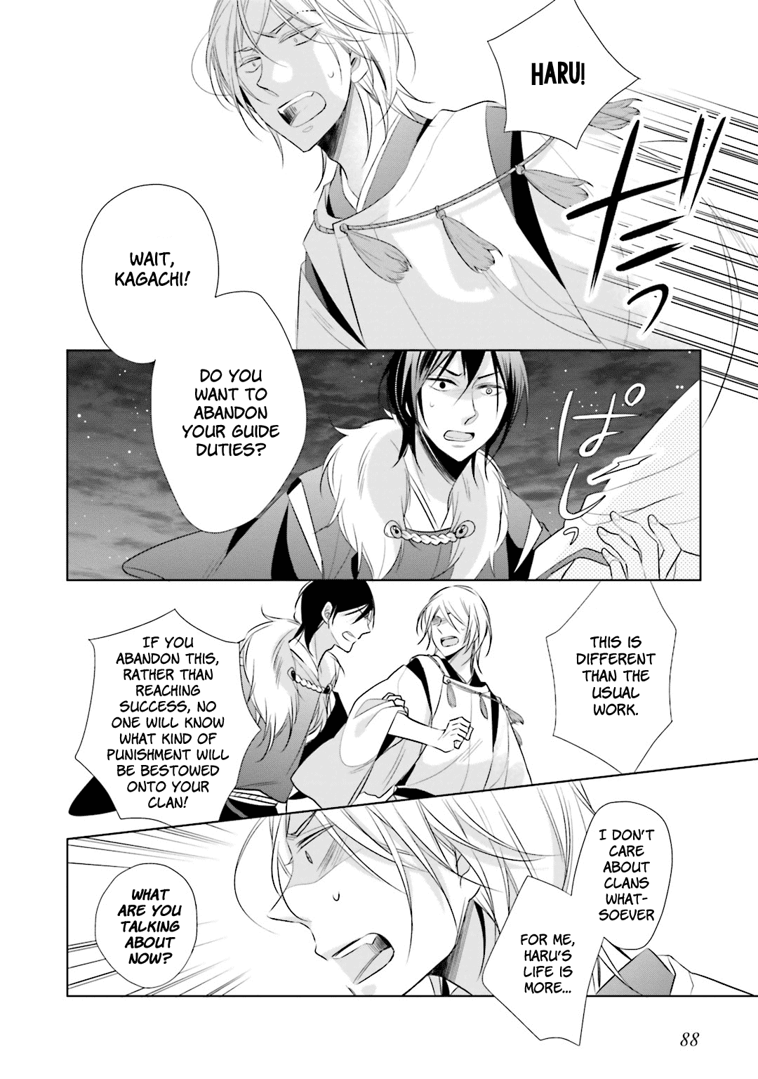 Kami-Sama Wa Ikiru No Ga Tsurai Chapter 11 #25