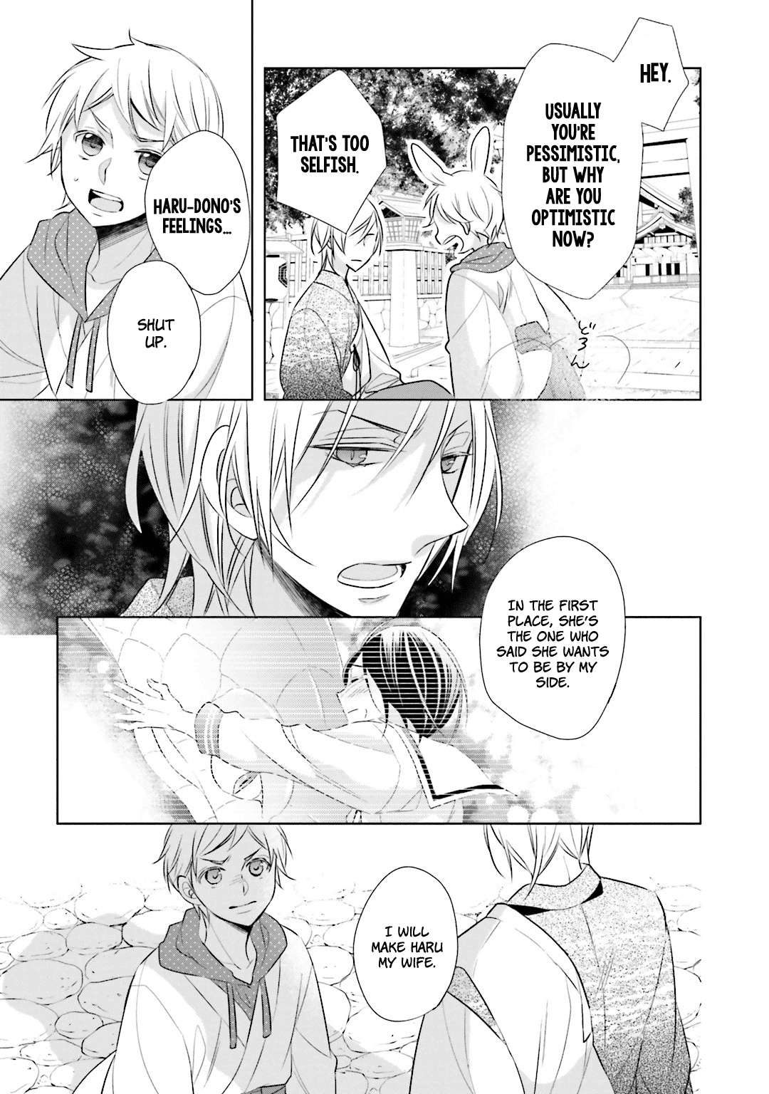 Kami-Sama Wa Ikiru No Ga Tsurai Chapter 10 #6