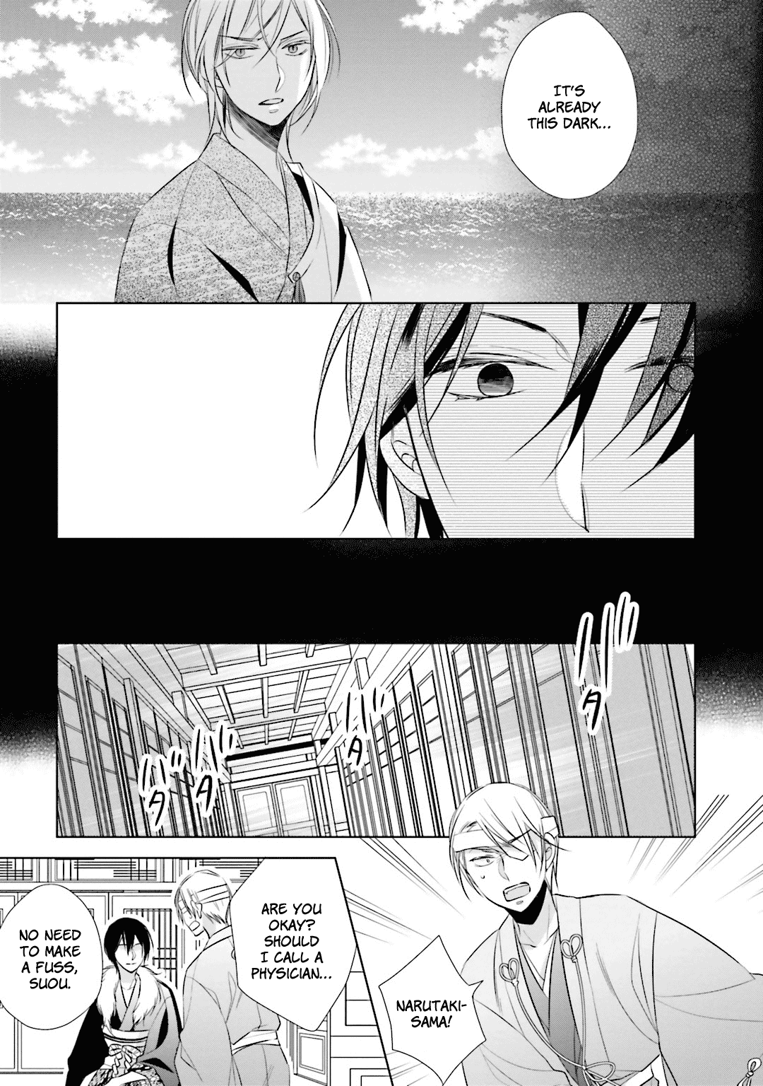 Kami-Sama Wa Ikiru No Ga Tsurai Chapter 10 #12