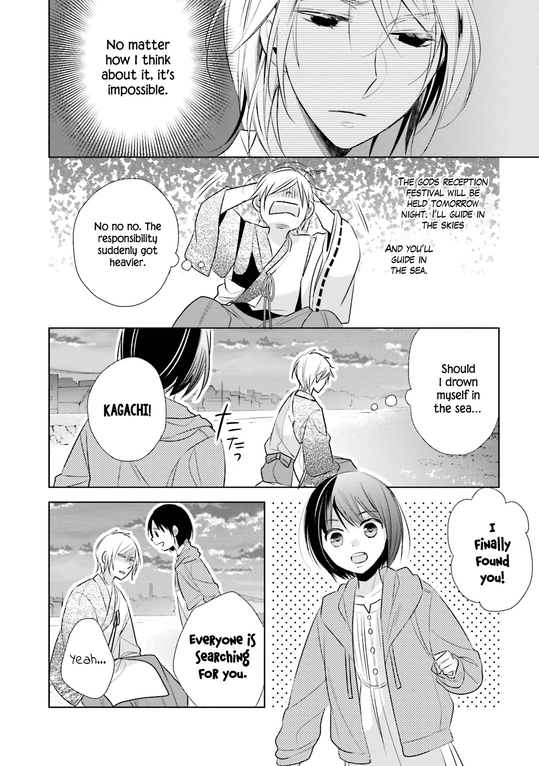 Kami-Sama Wa Ikiru No Ga Tsurai Chapter 10 #15