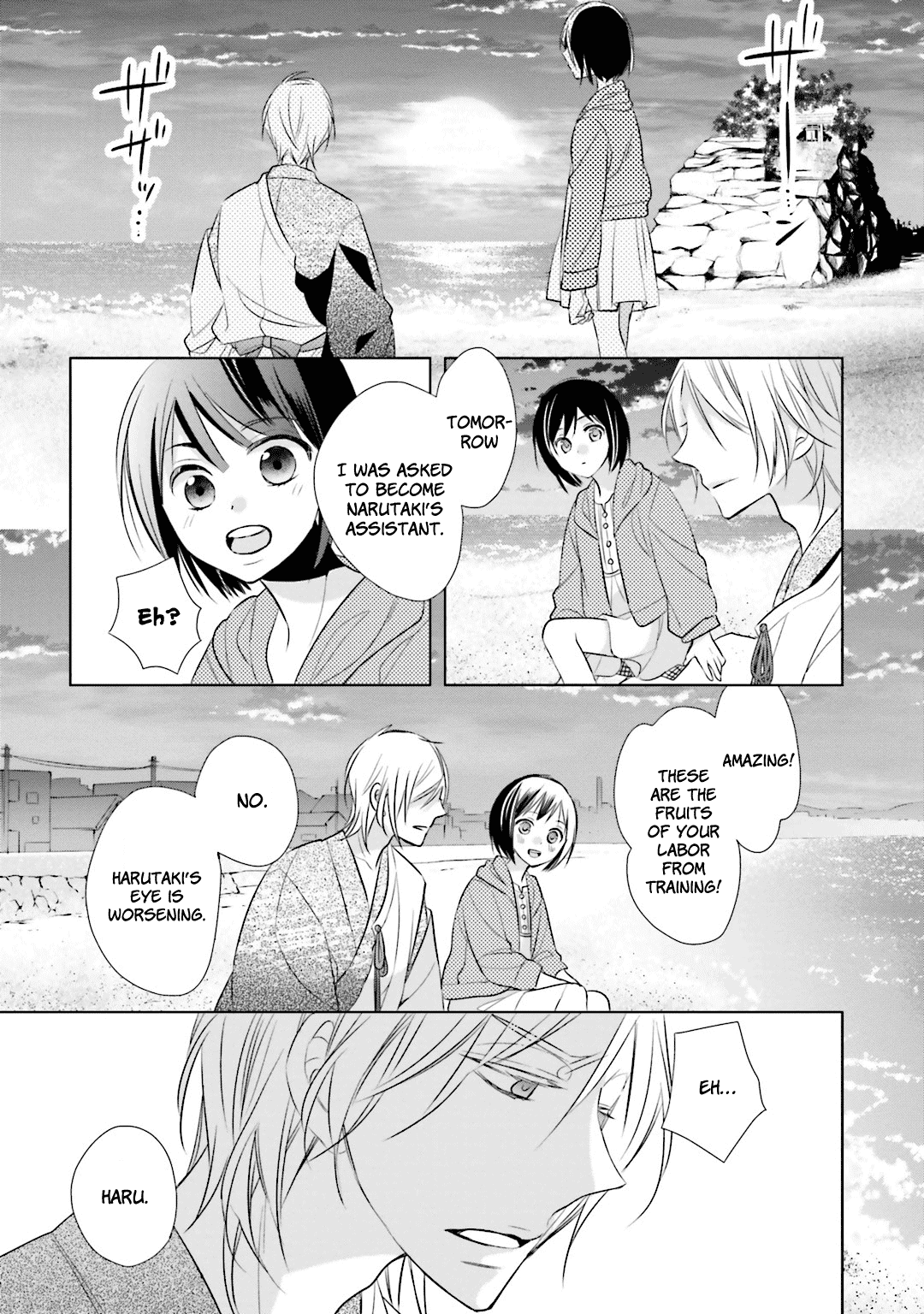 Kami-Sama Wa Ikiru No Ga Tsurai Chapter 10 #16