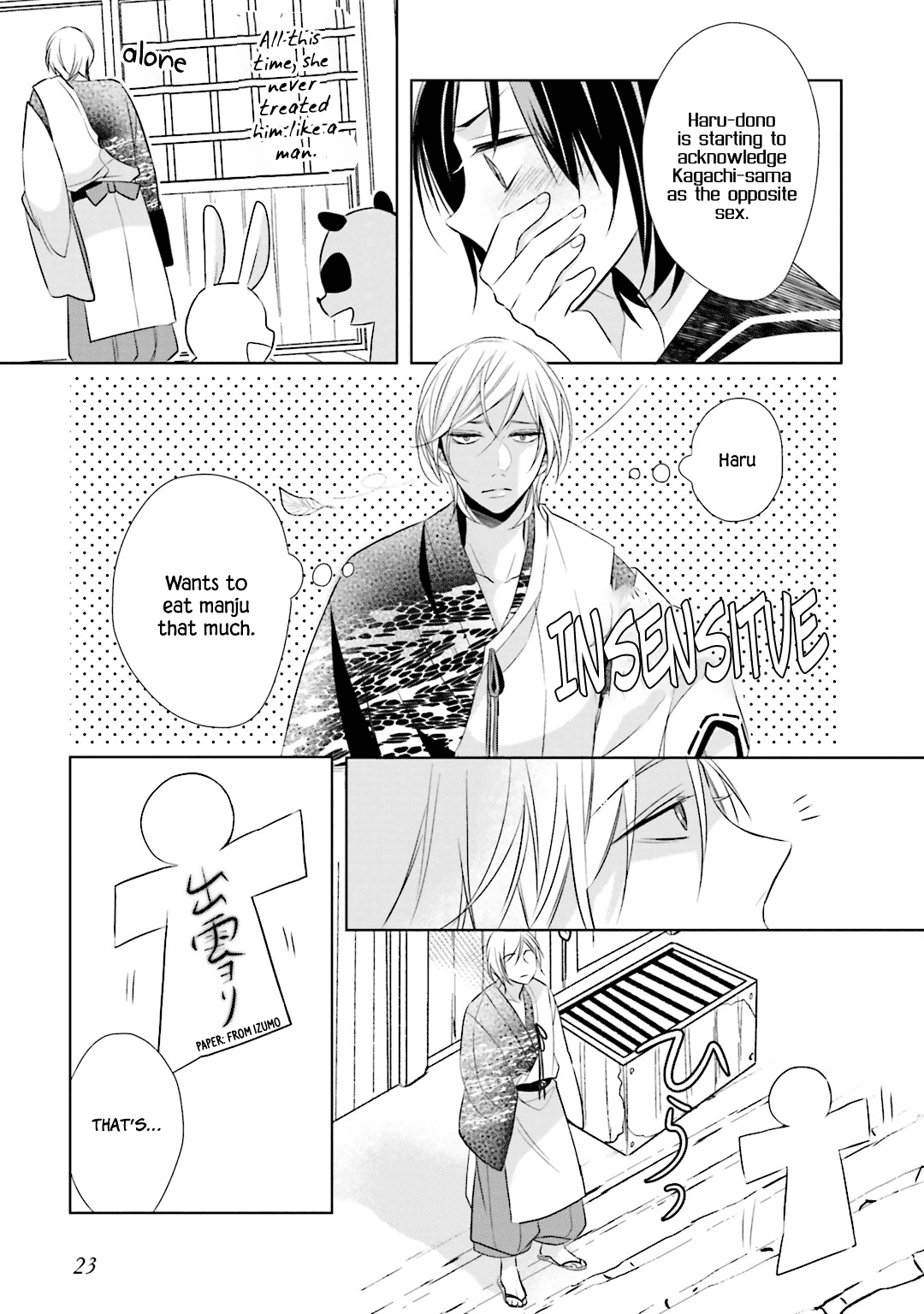 Kami-Sama Wa Ikiru No Ga Tsurai Chapter 9 #21