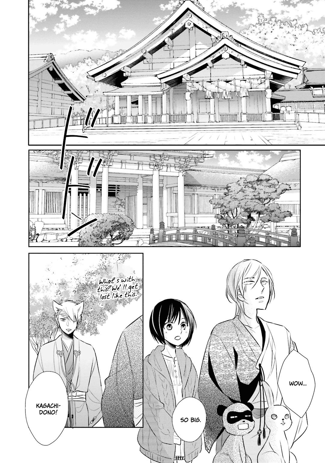 Kami-Sama Wa Ikiru No Ga Tsurai Chapter 9 #24