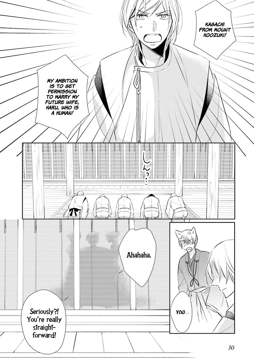 Kami-Sama Wa Ikiru No Ga Tsurai Chapter 9 #28