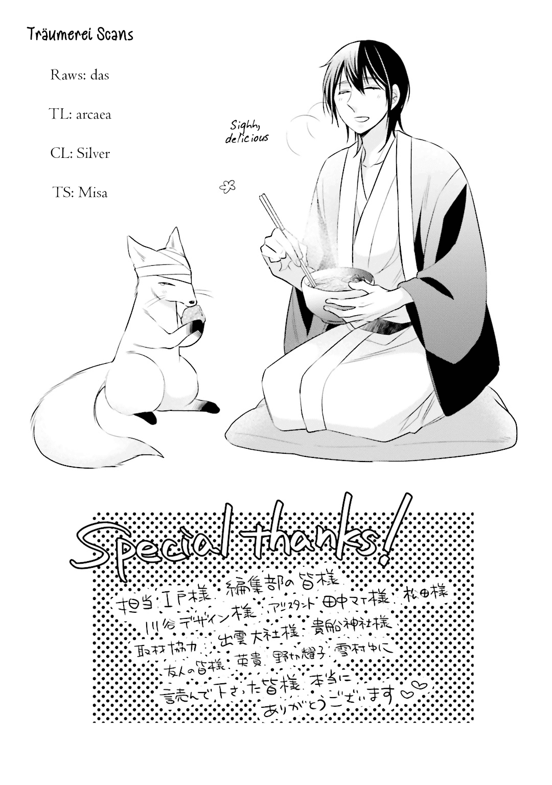 Kami-Sama Wa Ikiru No Ga Tsurai Chapter 8 #32