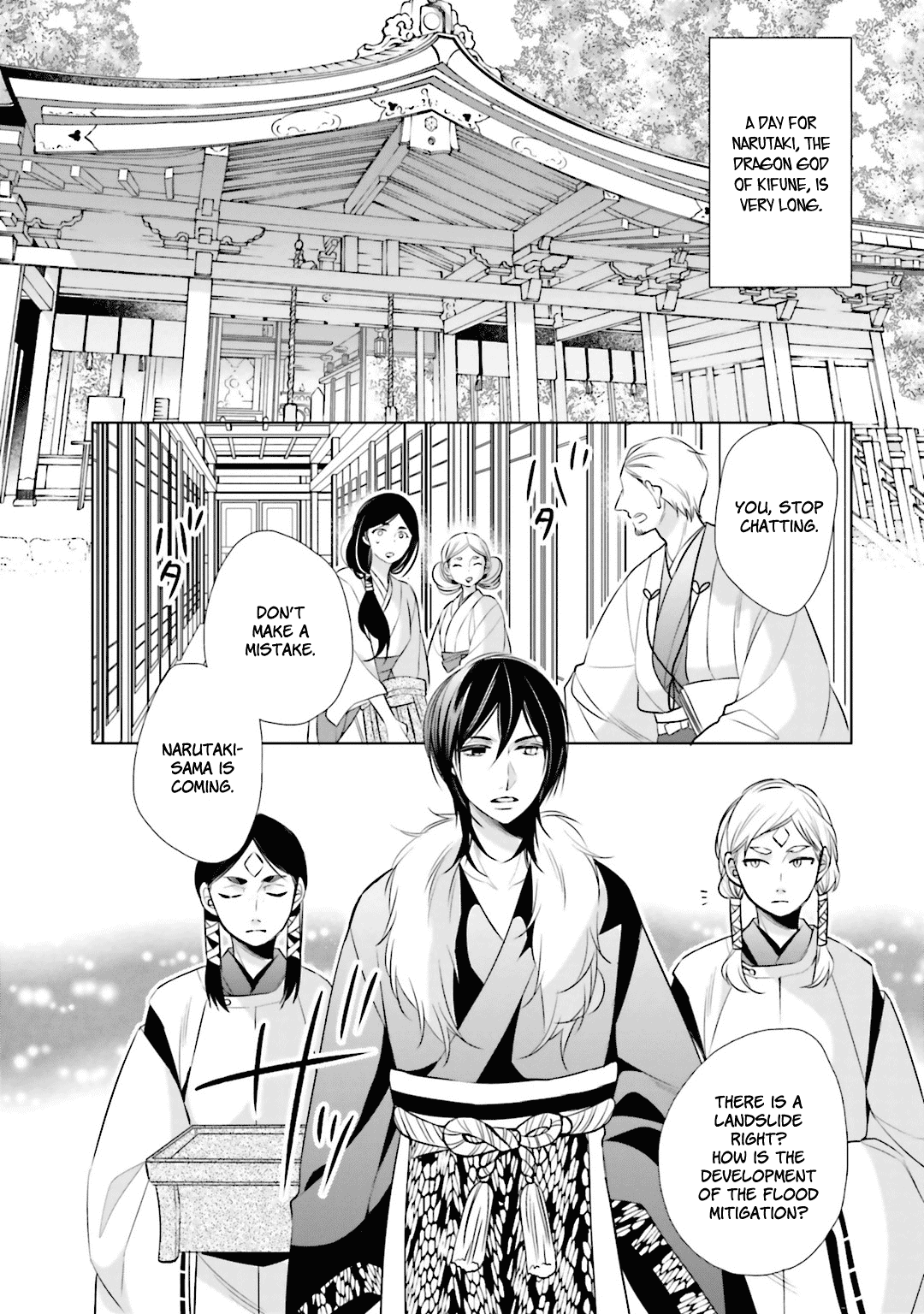 Kami-Sama Wa Ikiru No Ga Tsurai Chapter 7 #2