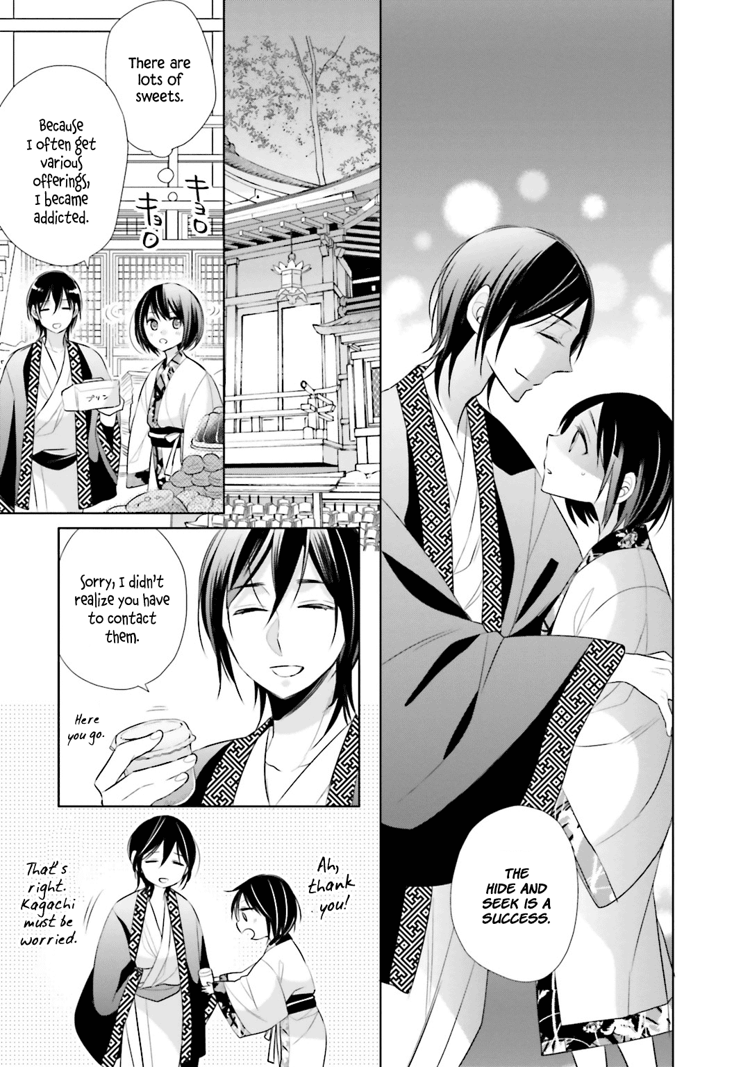 Kami-Sama Wa Ikiru No Ga Tsurai Chapter 7 #15