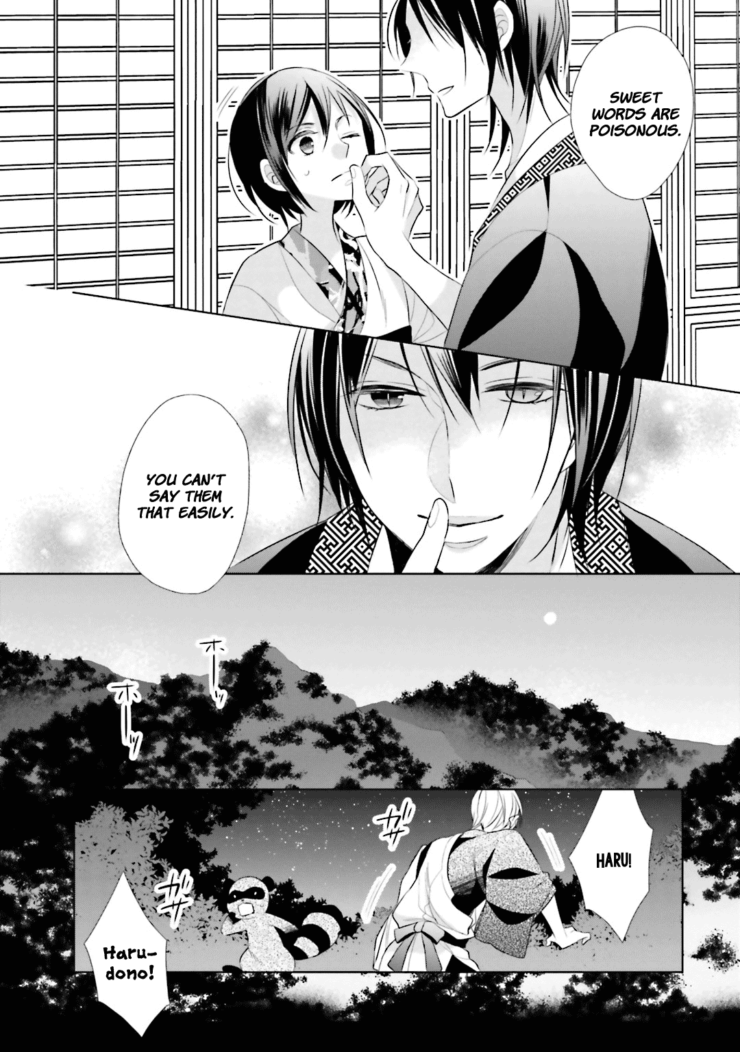 Kami-Sama Wa Ikiru No Ga Tsurai Chapter 7 #22