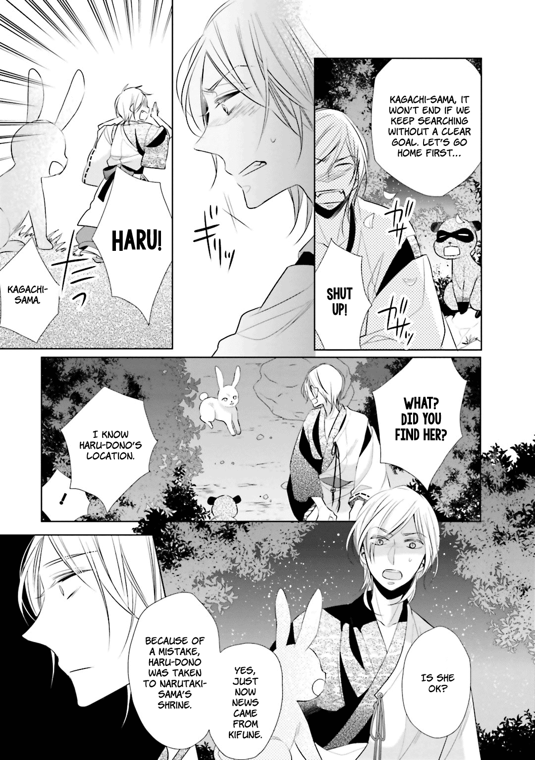 Kami-Sama Wa Ikiru No Ga Tsurai Chapter 7 #23