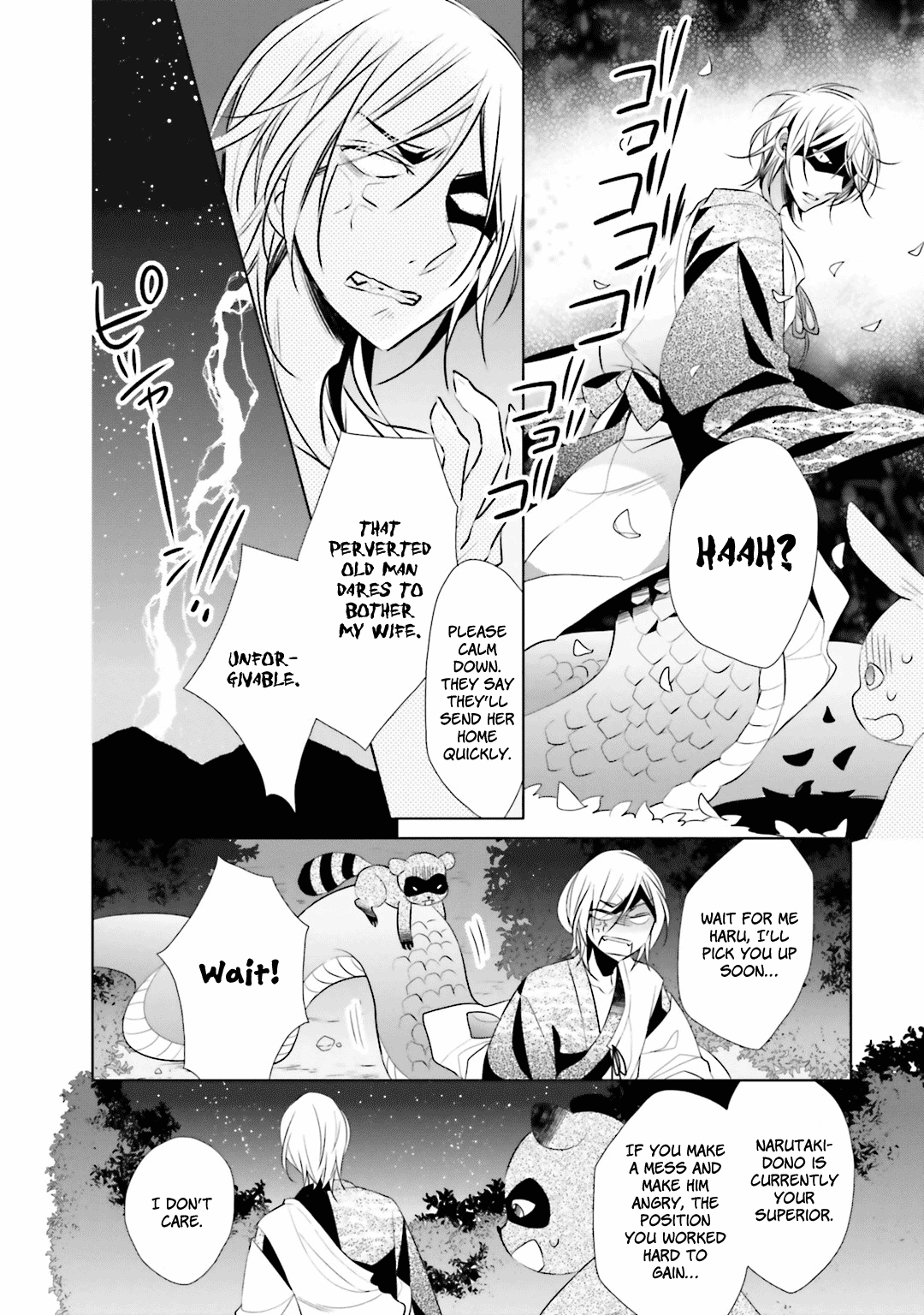 Kami-Sama Wa Ikiru No Ga Tsurai Chapter 7 #24