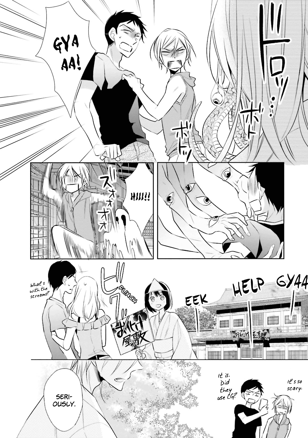 Kami-Sama Wa Ikiru No Ga Tsurai Chapter 6 #4