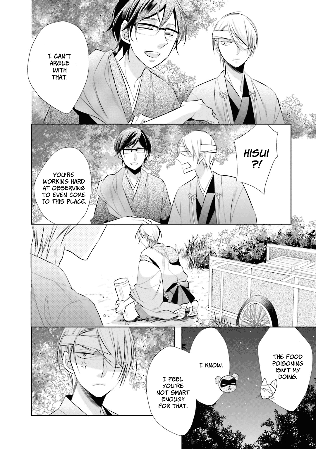 Kami-Sama Wa Ikiru No Ga Tsurai Chapter 6 #14