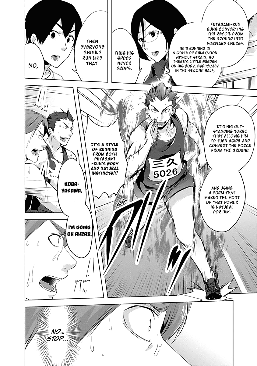 Yuizaki-San Ha Nageru! Chapter 56 #4