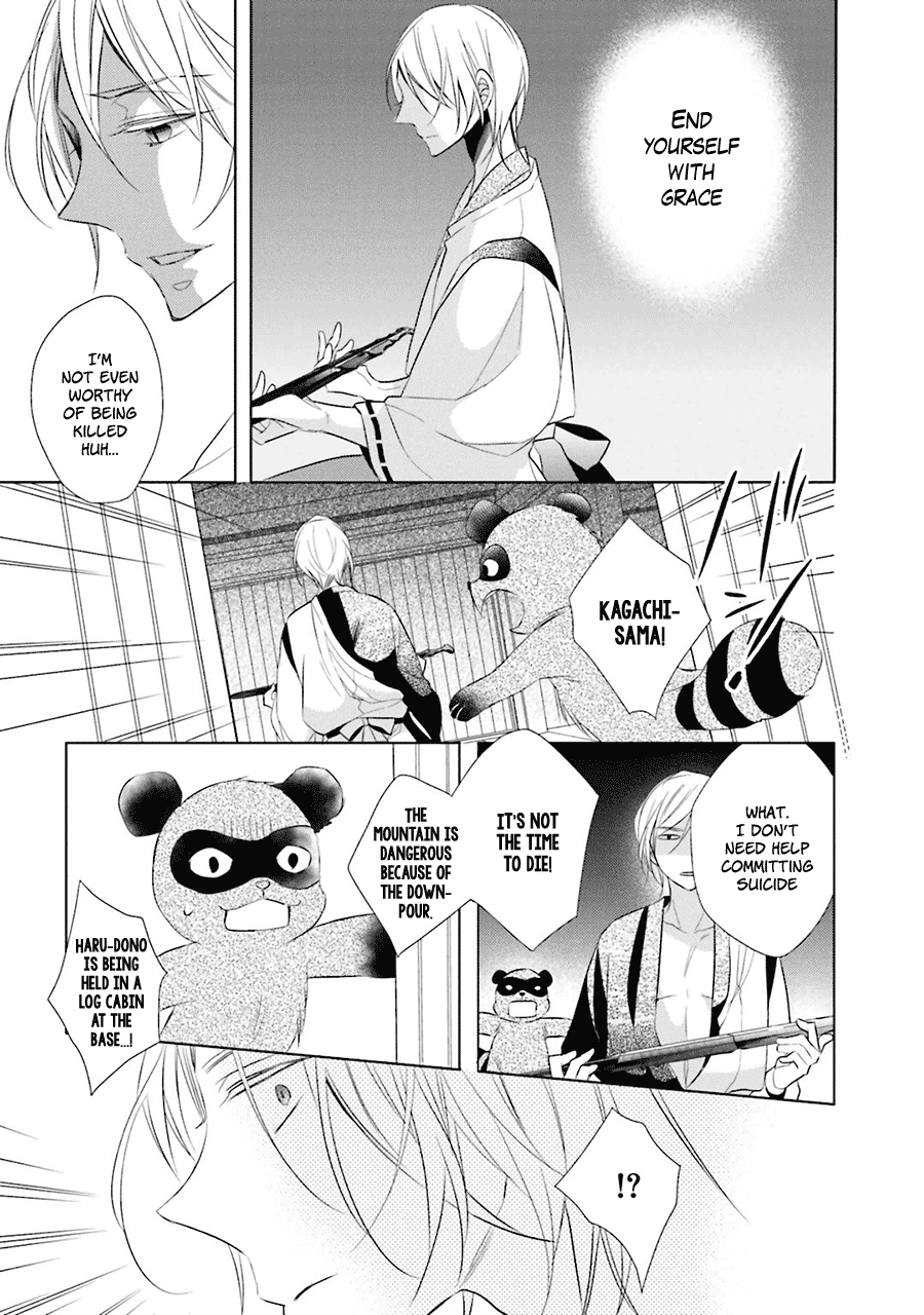 Kami-Sama Wa Ikiru No Ga Tsurai Chapter 3 #12