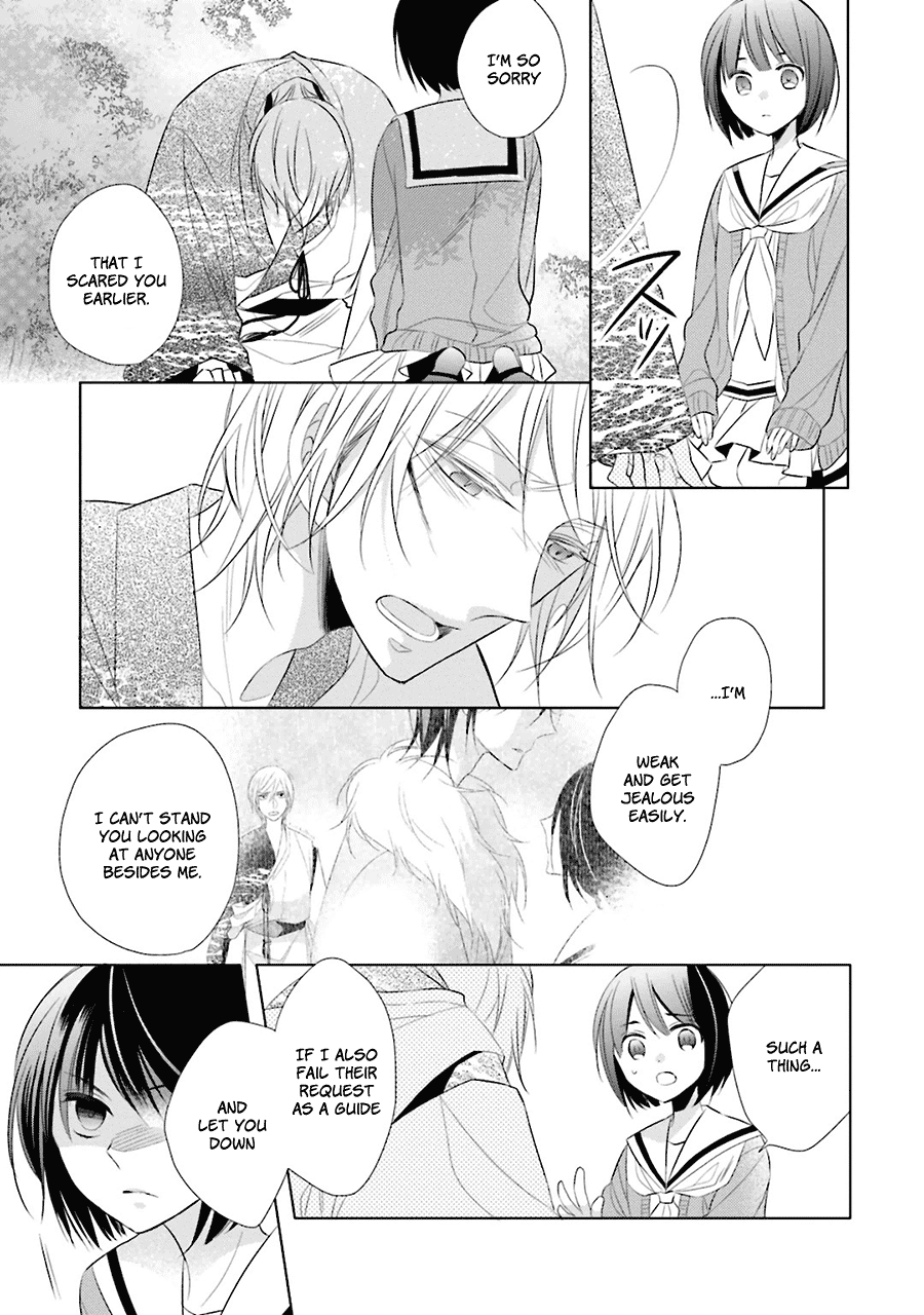 Kami-Sama Wa Ikiru No Ga Tsurai Chapter 3 #19