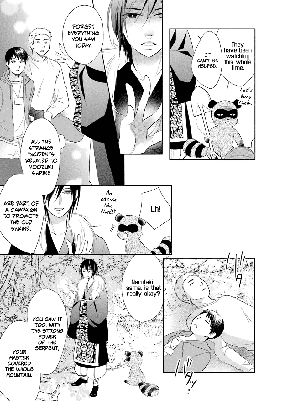 Kami-Sama Wa Ikiru No Ga Tsurai Chapter 3 #25