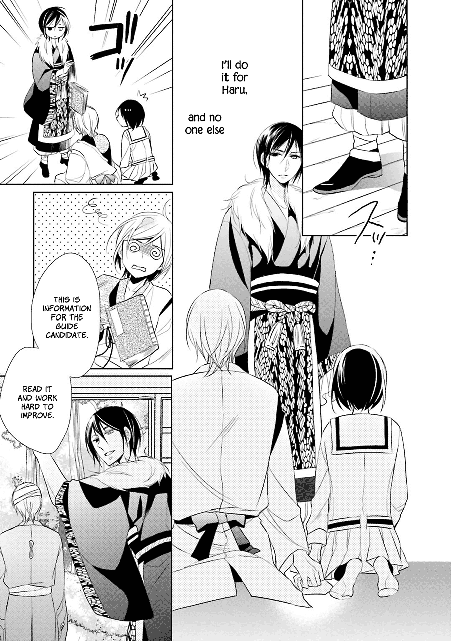 Kami-Sama Wa Ikiru No Ga Tsurai Chapter 3 #29