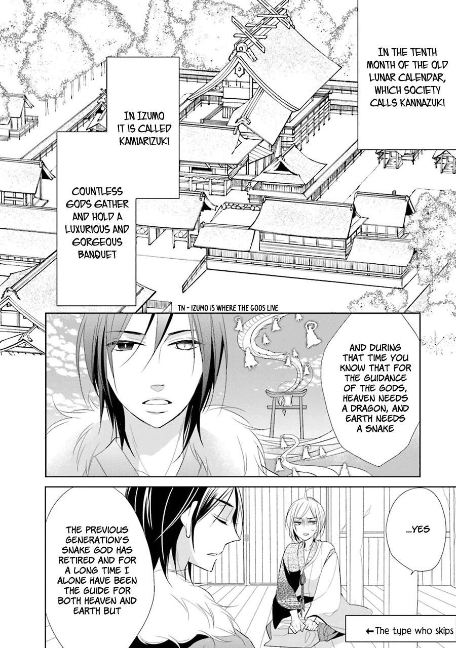 Kami-Sama Wa Ikiru No Ga Tsurai Chapter 2 #11